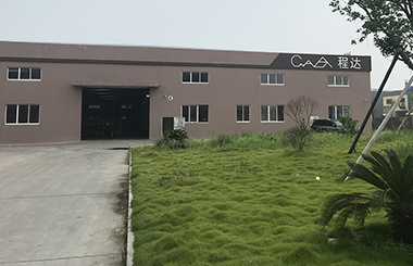 關(guān)于程達(dá)從事鍛件的發(fā)展歷程